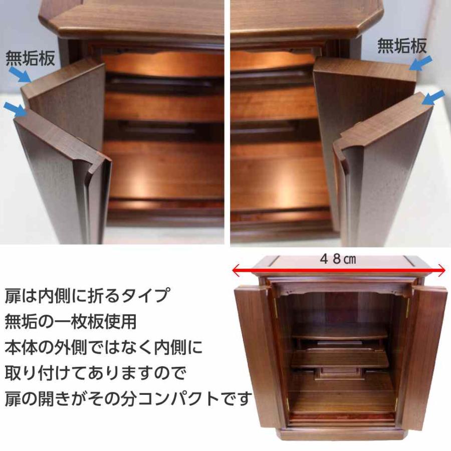 上置18号 紫檀・ウォールナット 総無垢仏壇 日本製 コンパクト 小型 モダン_4