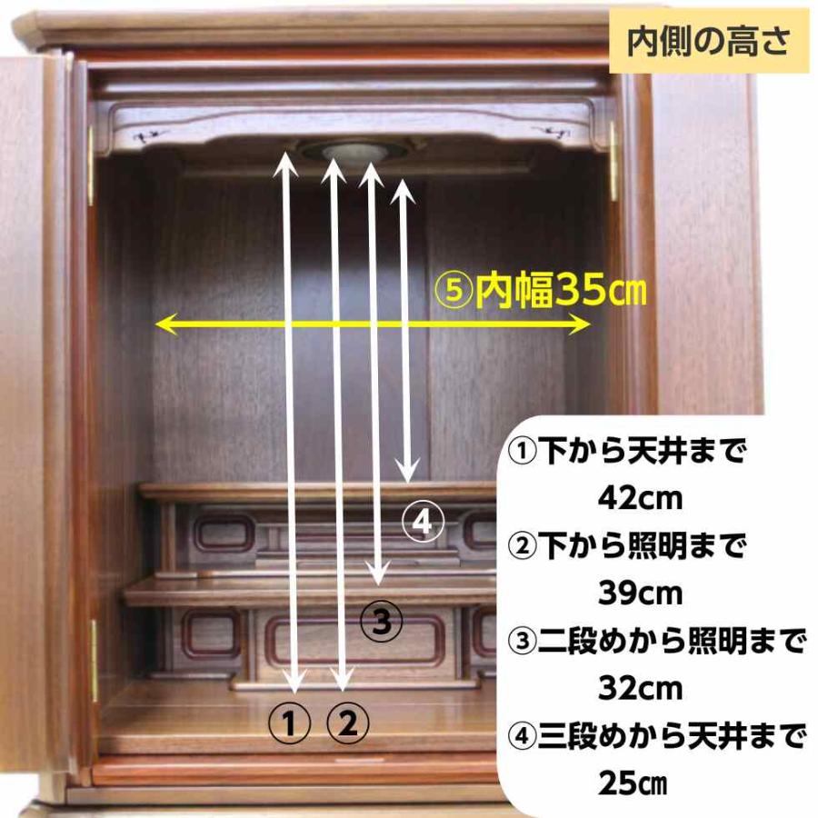 上置18号 紫檀・ウォールナット 総無垢仏壇 日本製 コンパクト 小型 モダン_5