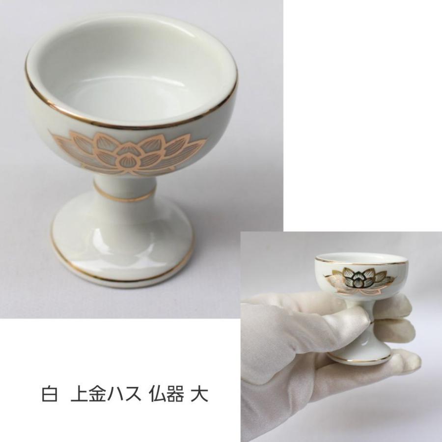 木製 茶湯器 2.5寸 一対2個セット 金虫 高さ11.0cm×直径7.6cm 木製 茶湯器 2.5寸 一対2個セット 金虫 高さ11.0cm×直径7.6cm