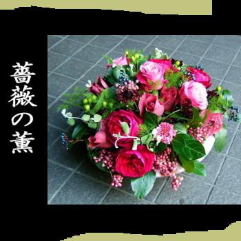 1793円 Sale 80 Off 誕生日 開店祝い 結婚記念日 父の日 プレゼント 花 ギフト 人気 ランキング 記念日