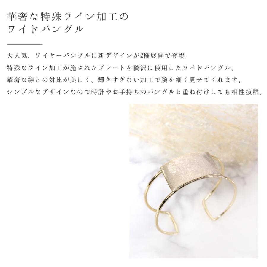 世界的に有名な バングル レディース 太め 特殊 ライン 加工 ワイド 2種展開 アシンメトリー スクエア ゴールド シルバー かわいい 大人 おしゃれ 可愛い シンプル Aynaelda Com
