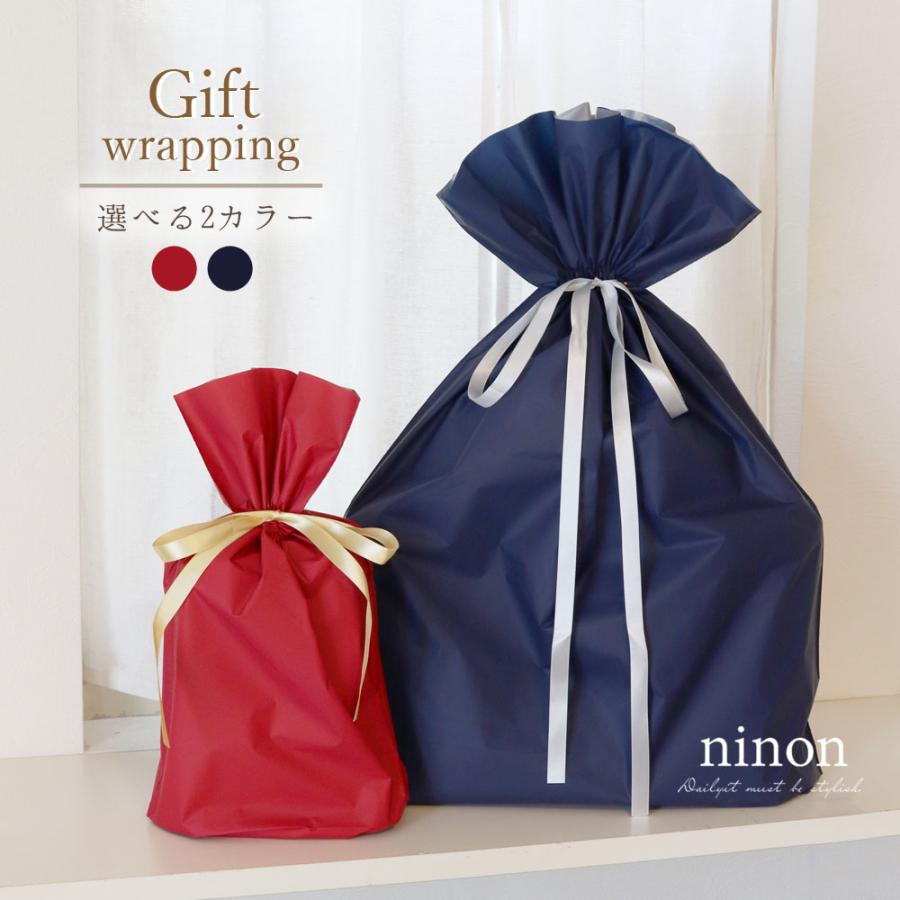 単品購入不可】プレゼント用 ラッピング 巾着 ポーチ かわいい 可愛い