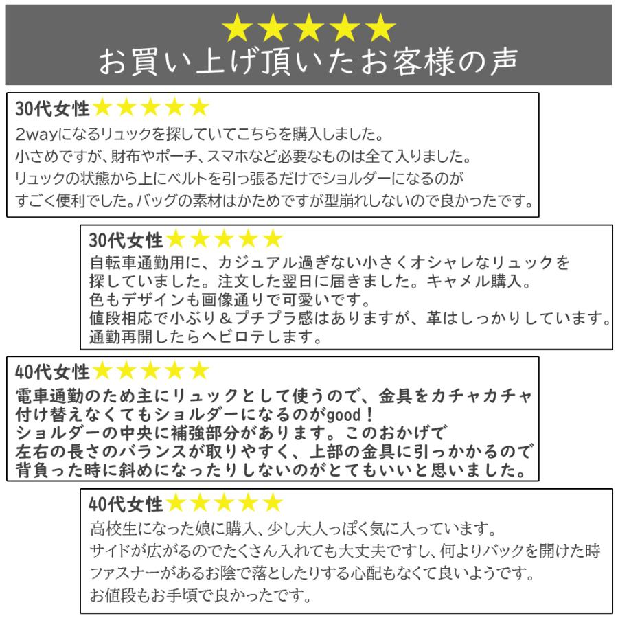 リュック レディース おしゃれ バッグ ショルダー 夏 通勤 通学 大人可愛い ランドセル ショルダーバッグ 2way かわいい G Ninon 通販 Yahoo ショッピング