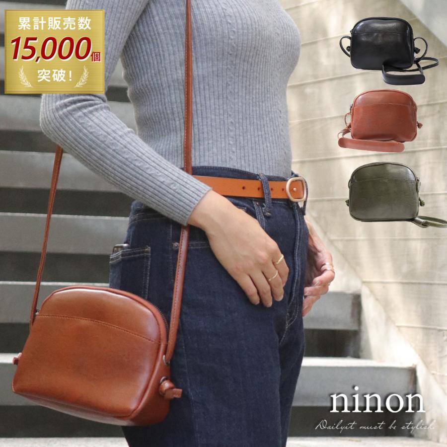 ショルダーバッグ 斜めがけ 大人 肩掛け レディース ヴィーガンレザー