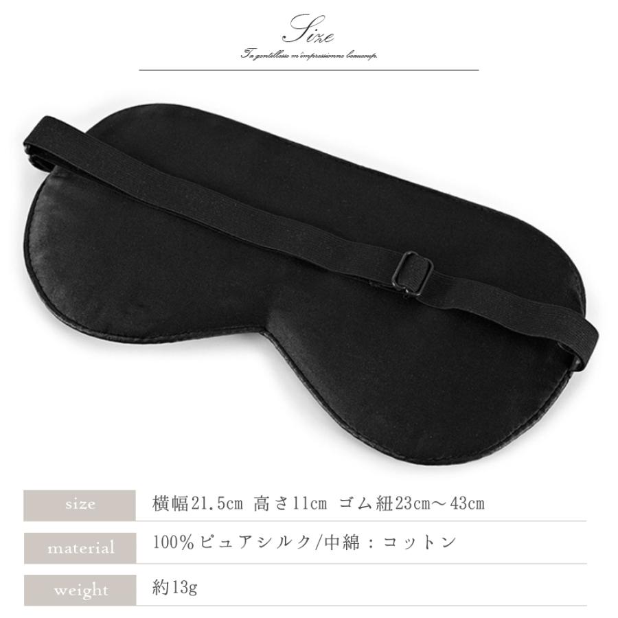 アイマスク 安眠 シルク100 シルク レディース メンズ 男女兼用 期間限定で特別価格 アイピロー 睡眠 目元 可愛い 移動 旅行 スリープマスク マツエク おしゃれ かわいい 大人