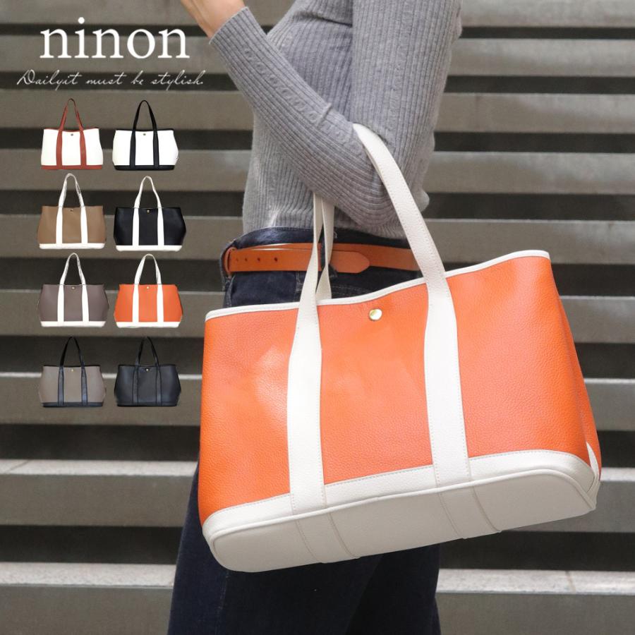 トートバッグ レディース ファスナー付き シンプル ダブルライン レザー バイカラー 2way 横 大容量 ハンドバッグ 大人 シンプル G Ninon 通販 Yahoo ショッピング