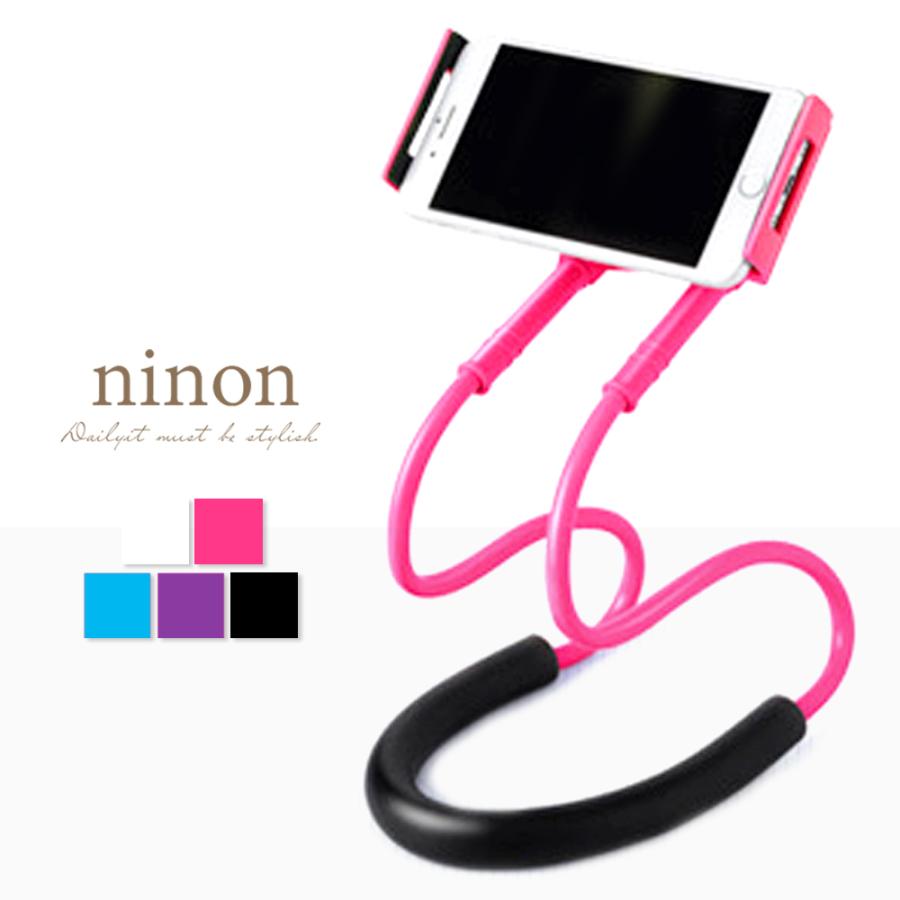 スマホ スタンド 首 かけ アーム 卓上 角度 調節 360度 回転 ハンドフリー スマホスタンド モバイル 首掛け 変形 かわいい 大人 おしゃれ 可愛い G Ninon 通販 Yahoo ショッピング