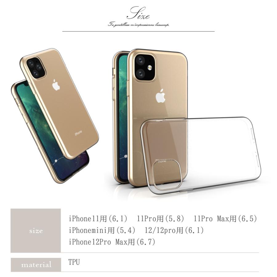 Iphone ケース 透明 シンプル クリアケース クリア 軽量 ソフト Iphone12対応 アイフォン Iphone11 Pro Iphone12 Promax Mini Iphoneケース シンプルコーデ G Ninon 通販 Yahoo ショッピング
