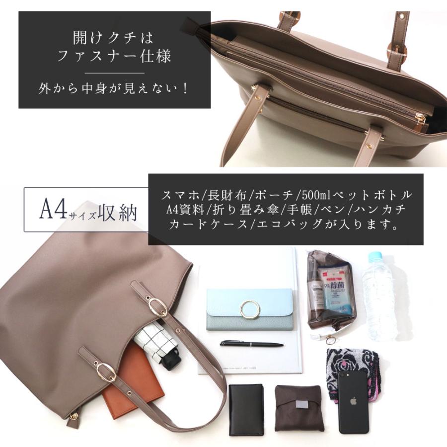 通勤バッグ レディース トートバッグ A4 カバン ビジネスバッグ