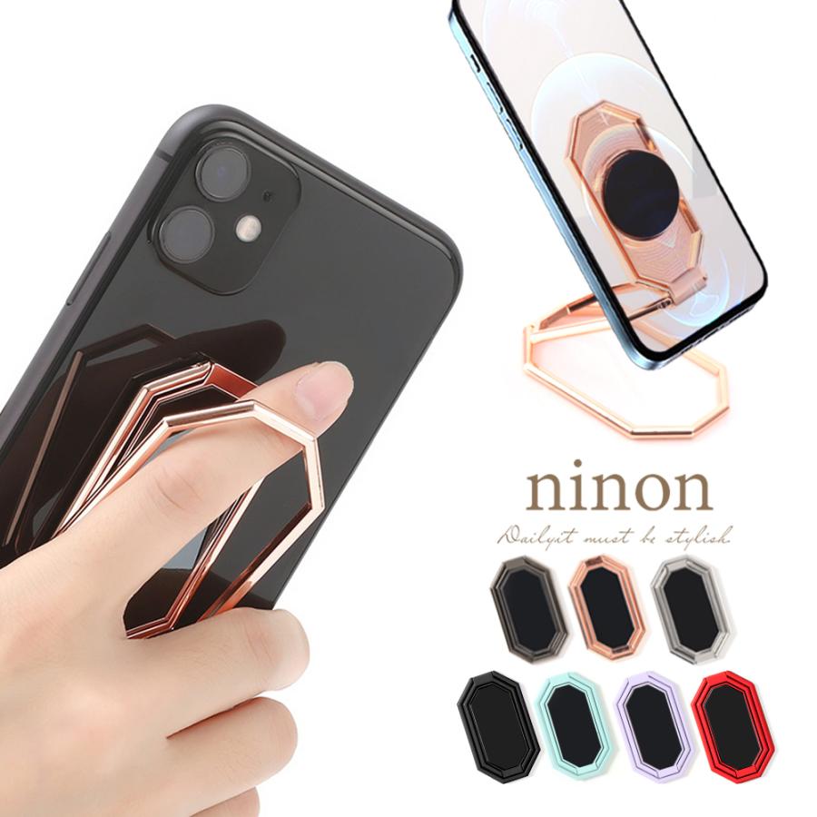 スマホリング 薄型 ダイヤ メタル スマホ リング スマホスタンド シンプル 大きめ Iphone Ipad 大きいサイズ メタリック 折りたたみ レディース メンズ スタンド G Ninon 通販 Yahoo ショッピング