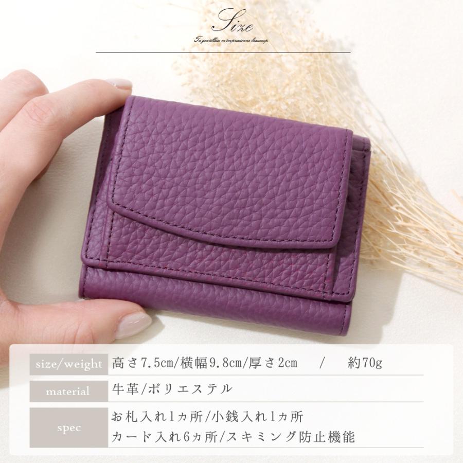 財布 三つ折り レディース スキミング防止 ミニ カラフル レザー 財布 三つ折り レディース スキミング防止 ミニ カラフル レザー