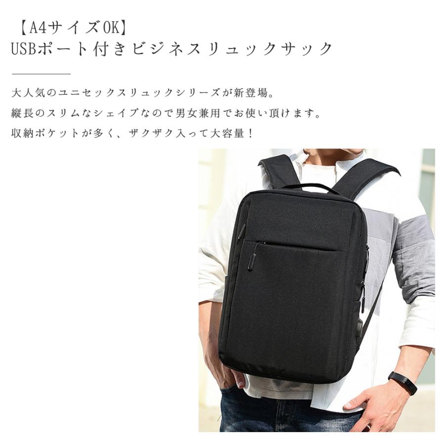 リュックサック レディース 大容量 A4 大きめ USB接続 メンズ ユニセックス pc リュック バッグ 大人女子 通勤 通学 オフィス シンプル おしゃれ バック :G33720397:ninon 通販 大人気!! リュック レディース 大容量 シンプル 通勤通学 男女兼用