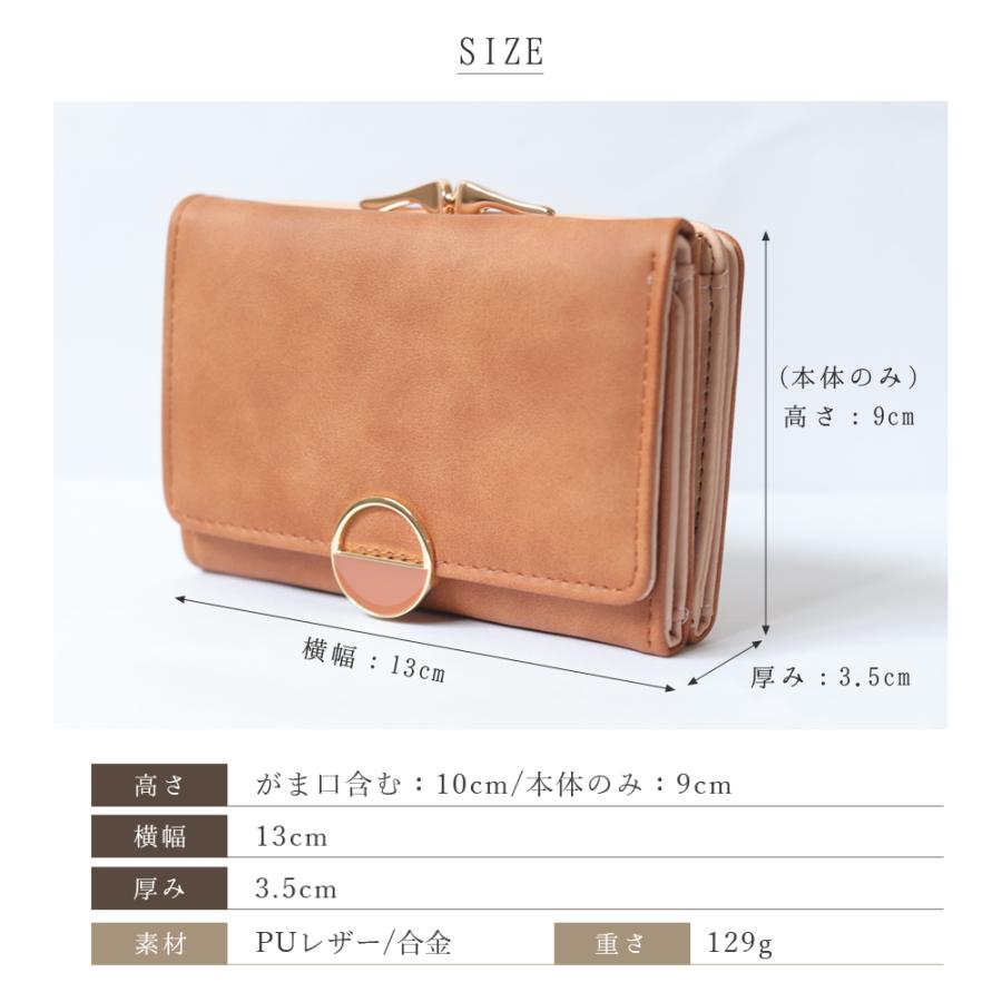 財布 レディース ミニ財布 コンパクト 小さめ ミニ がま口 三 財布 レディース ミニ財布 コンパクト 小さめ ミニ がま口 三