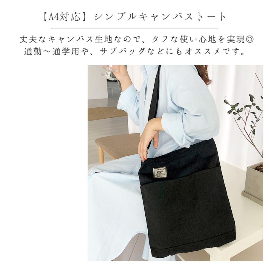 トートバッグ レディース キャンバス 大きめ A4 2way シンプル トートバッグ レディース キャンバス 大きめ A4 2way シンプル