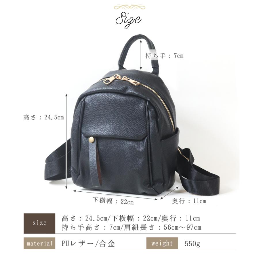 リュック 女子 レディース 通勤 リュックサック 小さめ 合皮 リュック 女子 レディース 通勤 リュックサック 小さめ 合皮