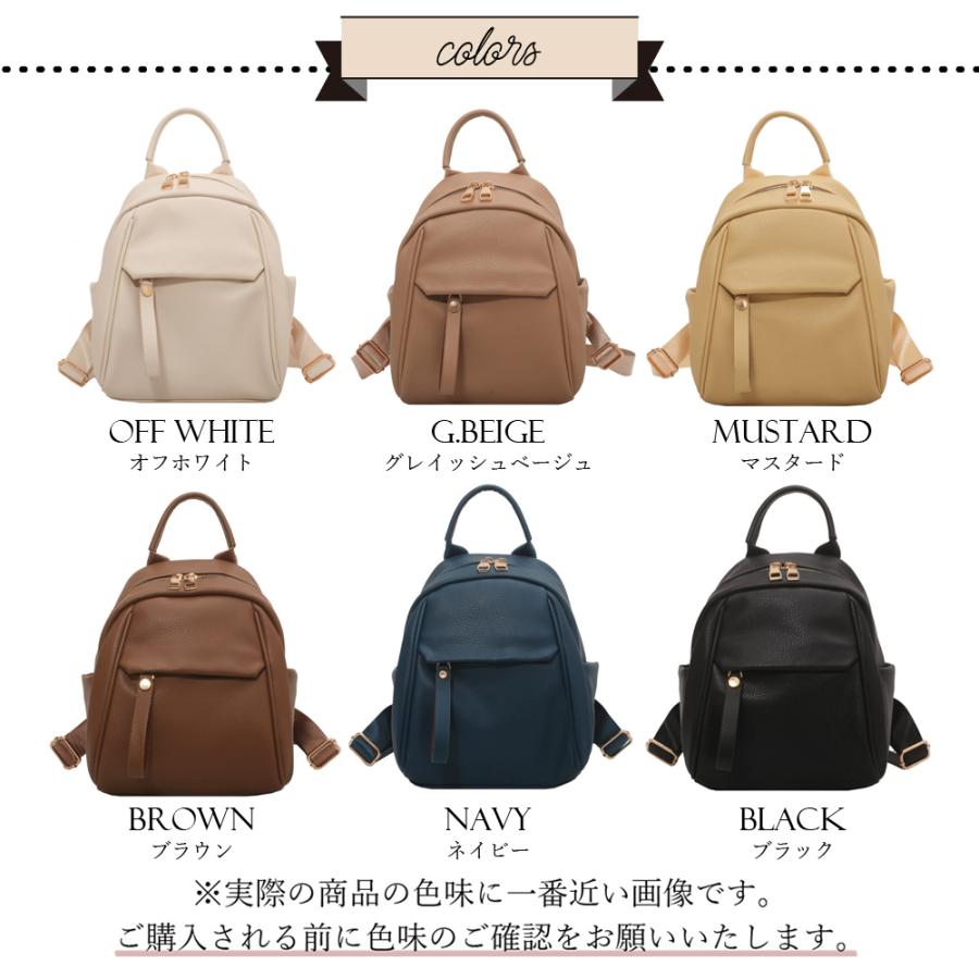 リュック 女子 レディース 通勤 リュックサック 小さめ 合皮 リュック 女子 レディース 通勤 リュックサック 小さめ 合皮