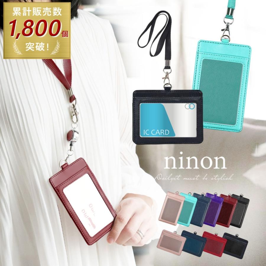 パスケース リール付き リール メンズ レディース 定期入れ 可愛い 首