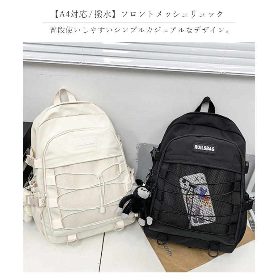 リュック レディース 通学 女子 軽量 A4 大容量 撥水 ストリング リュック レディース 通学 女子 軽量 A4 大容量 撥水 ストリング