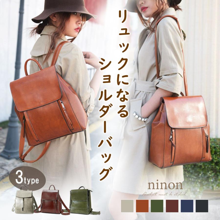 リュック レディース 通学 女子 小さめ きれいめ 2way リュック レディース 通学 女子 小さめ きれいめ 2way