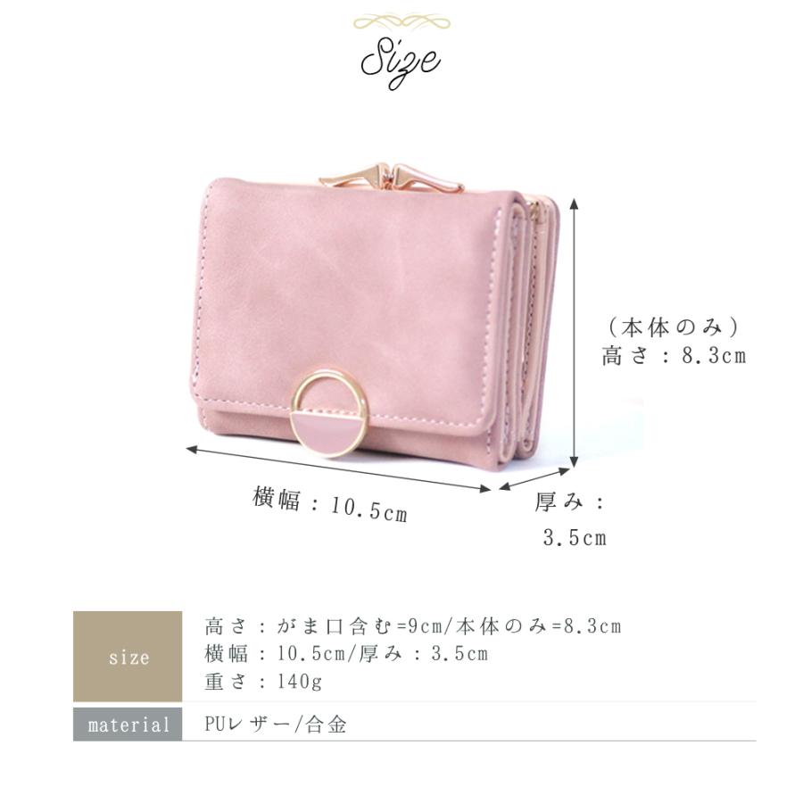 N25 がま口財布 Pink N25 | がま口財布 Lサイズ(タープ付きモデル)