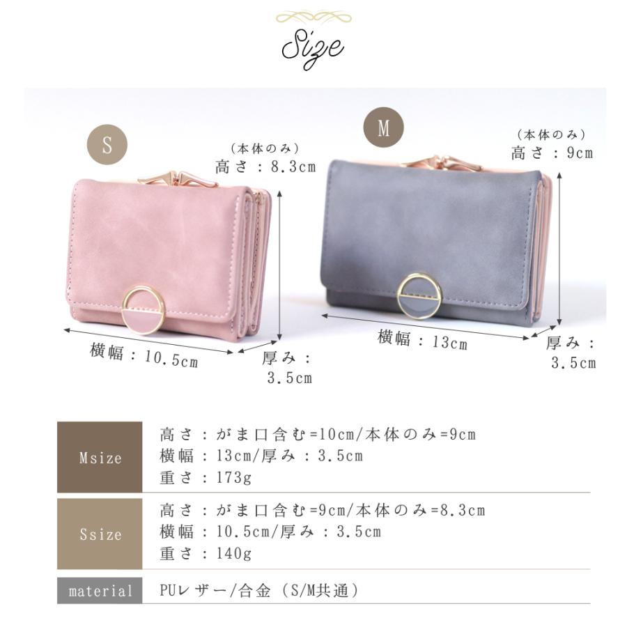 財布 レディース ミニ財布 コンパクト 小さめ ミニ がま口 三