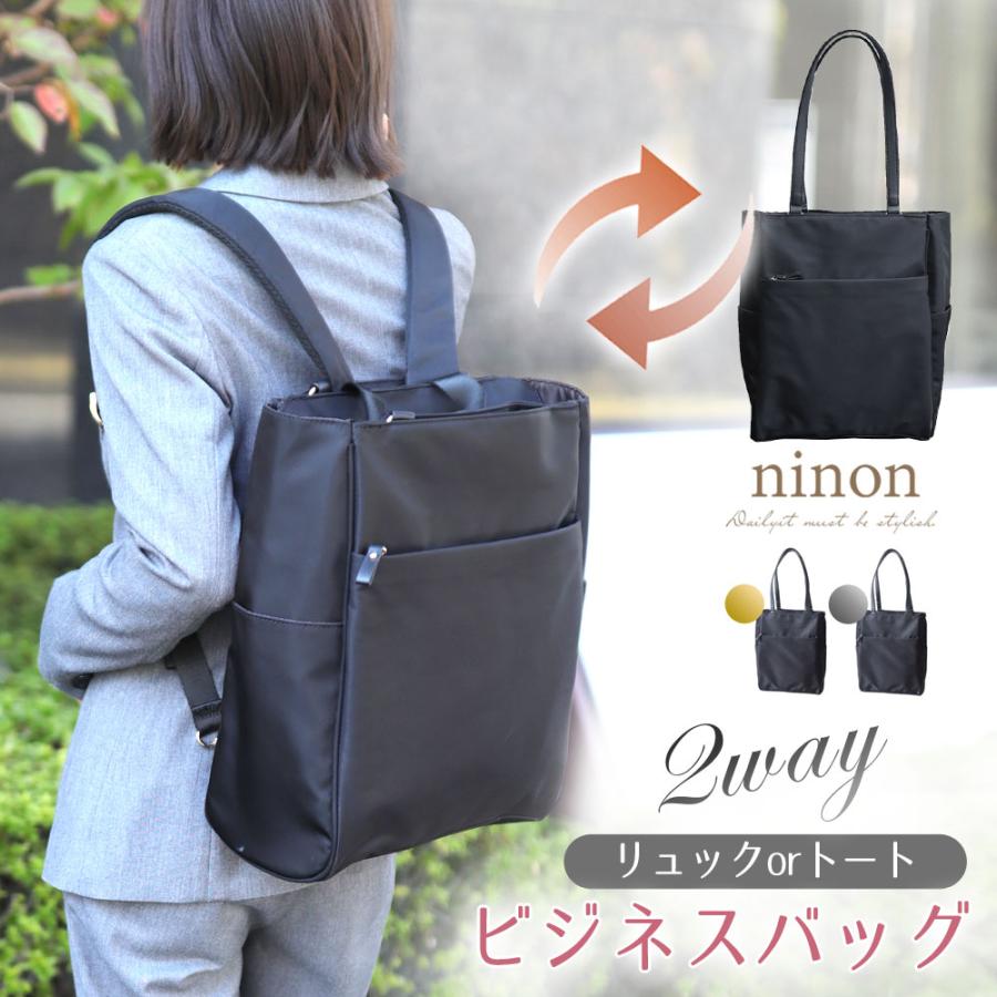 ビジネスリュック レディース 大容量 2way リュック リュック ビジネスリュック レディース 大容量 2way リュック リュック