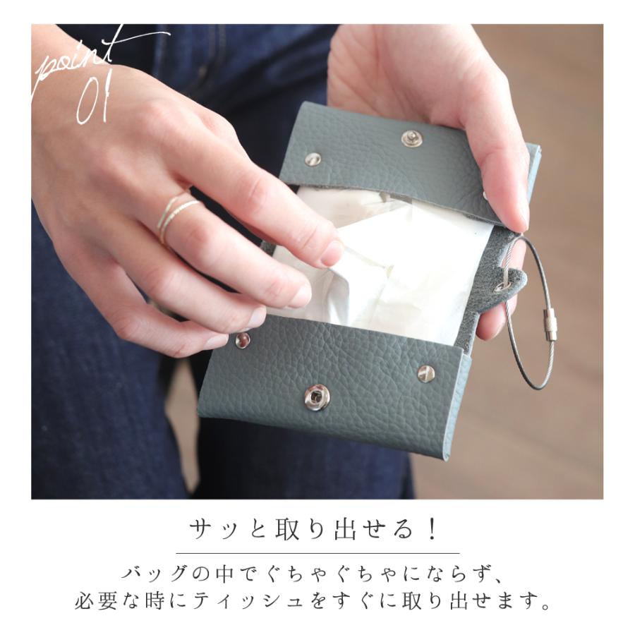 ティッシュケース 吊り下げ 持ち運び 携帯 黒 レザー ポケット