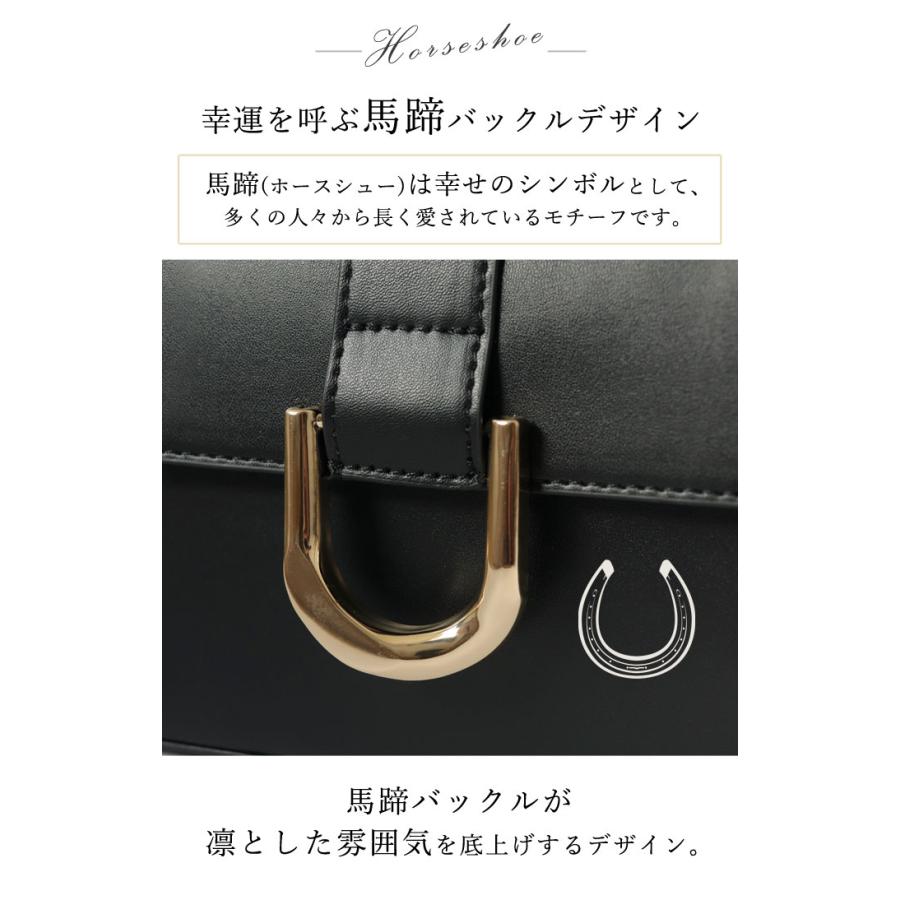 レザー バッグ 黒 ホースシュー装飾 ショルダーバッグ レディース おしゃれ 斜めがけ 小さめ 2way