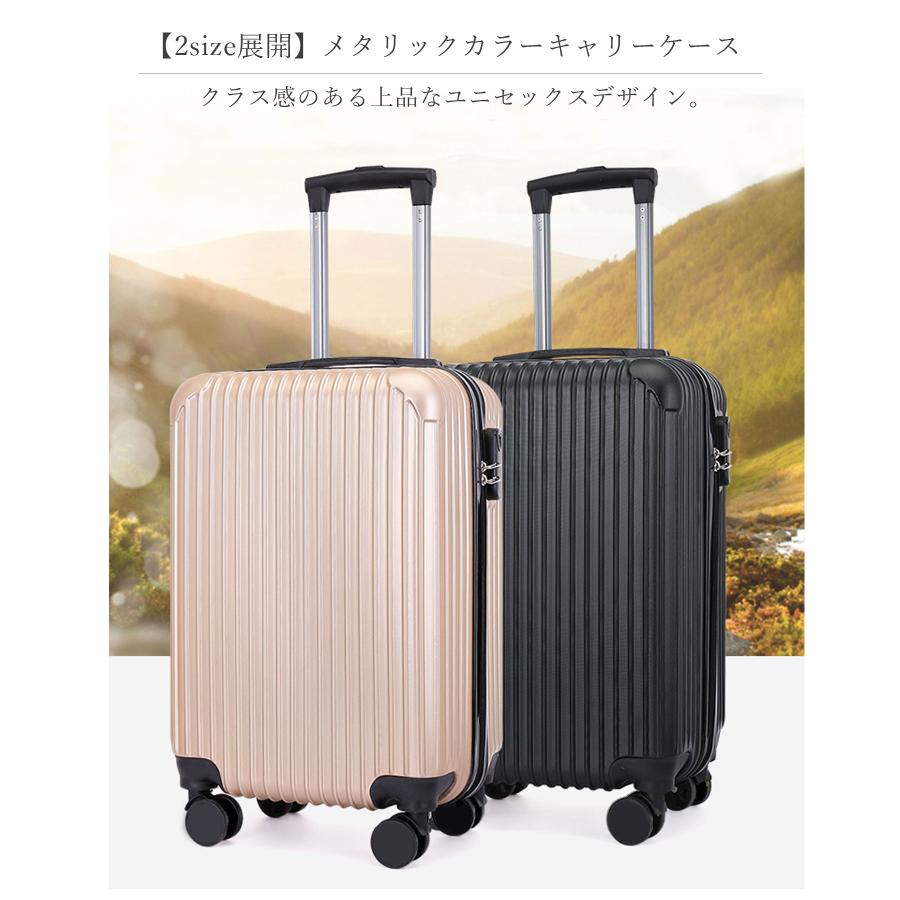 スーツケース mサイズ sサイズ キャリーケース キャリーバッグ 2 スーツケース mサイズ sサイズ キャリーケース キャリーバッグ 2