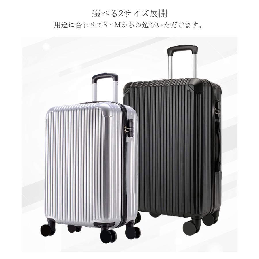 スーツケース mサイズ sサイズ キャリーケース キャリーバッグ 2 スーツケース mサイズ sサイズ キャリーケース キャリーバッグ 2