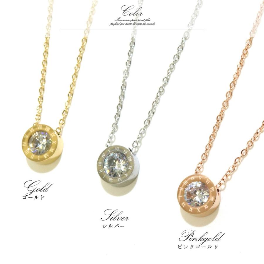 金属アレルギー対応 ネックレス アレルギー レディース ステンレス シンプル アレルギー対応 金属アレルギー ジルコニア 一粒 ピンクゴールド ゴールド シルバー N Ninon 通販 Yahoo ショッピング
