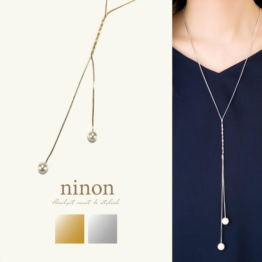 Y字ネックレス ロングネックレス パールネックレス ネックレス パール ロング レディース フリーアジャスター ス ゴールド シルバー 送料無料 N Ninon 通販 Yahoo ショッピング