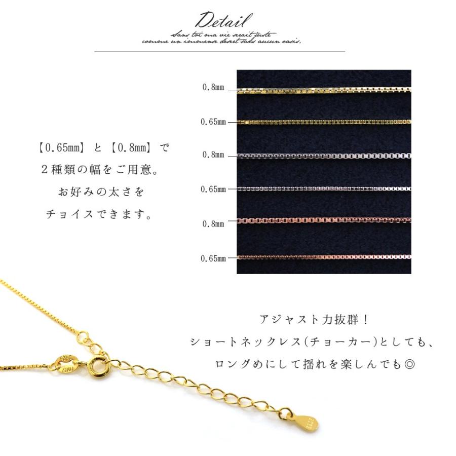 ネックレス レディース チェーン のみ ゴールド シルバー 925 ロング アジャスター アクセサリー おしゃれ ピンクゴールド 大人 通勤 通学 ベネチアン 40cm |  | 13