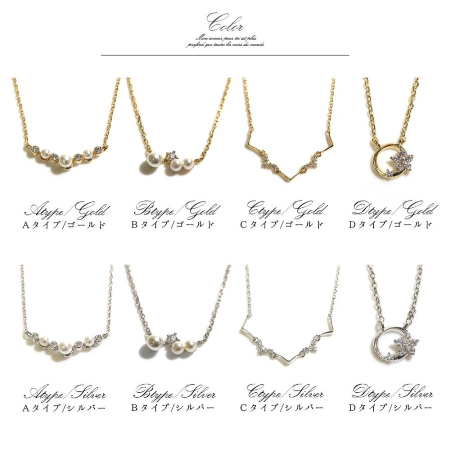 ネックレス レディース シンプル 小ぶり 4種展開 小粒 パール ビジュー プリンセスネックレス ショート かわいい おしゃれ 大人 可愛い シンプル N Ninon 通販 Yahoo ショッピング