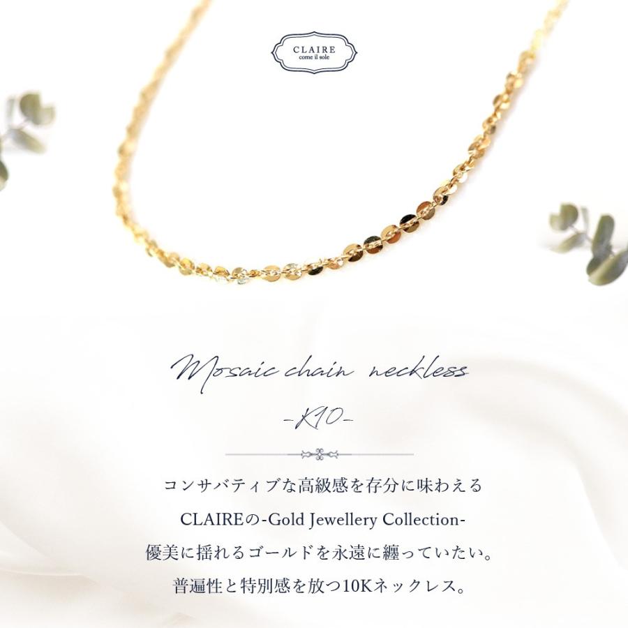 ネックレス 10k レディース チェーン ロング 10金 K10 3way ファイン モザイクネックレス ミラー スライドボール かわいい おしゃれ 大人可愛い シンプル 可愛いの画像