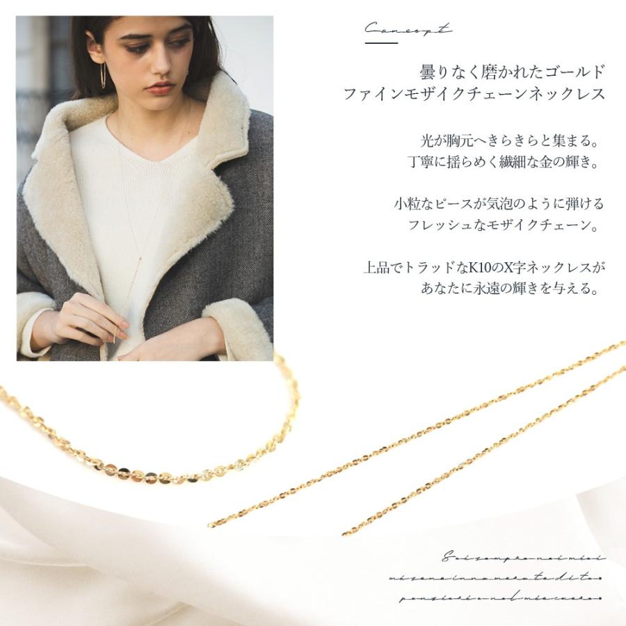 ネックレス 10k レディース チェーン ロング 10金 K10 3way ファイン モザイクネックレス ミラー スライドボール かわいい おしゃれ 大人可愛い シンプル 可愛いの画像