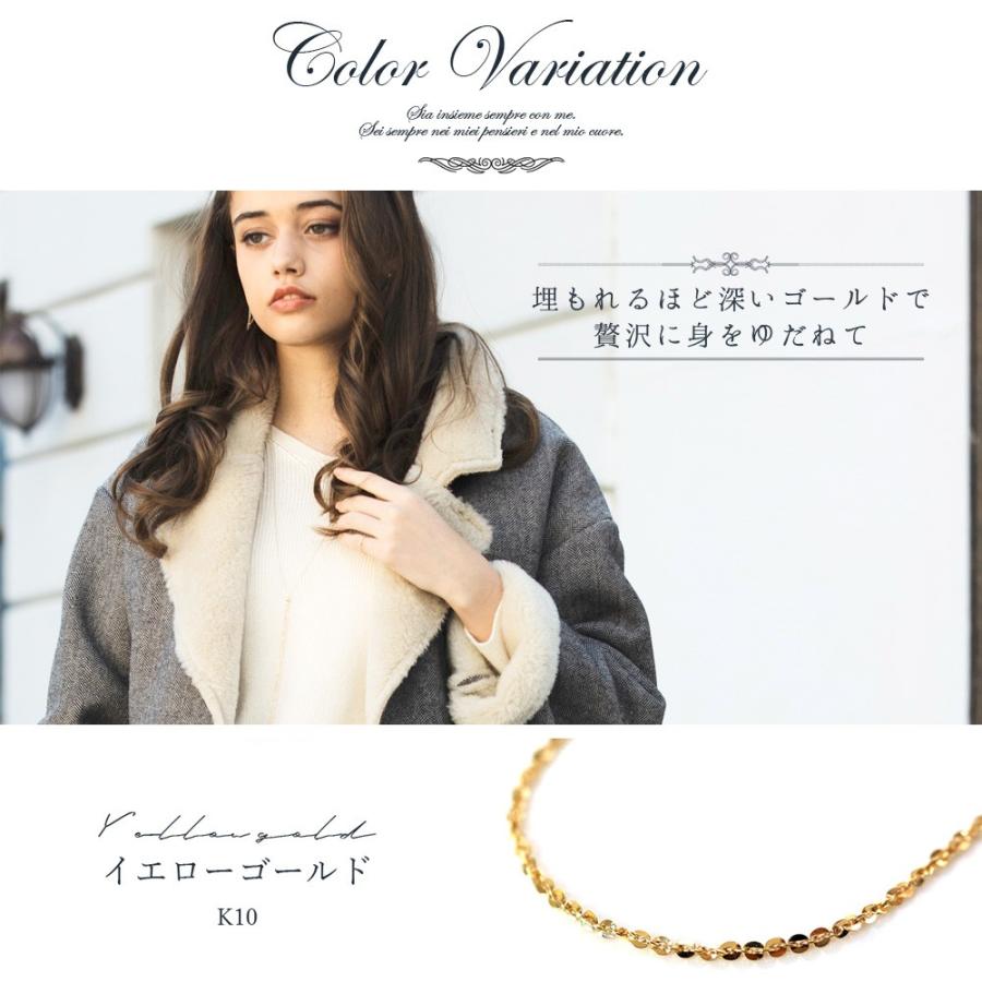 ネックレス 10k レディース チェーン ロング 10金 K10 3way ファイン モザイクネックレス ミラー スライドボール かわいい おしゃれ 大人可愛い シンプル 可愛いの画像