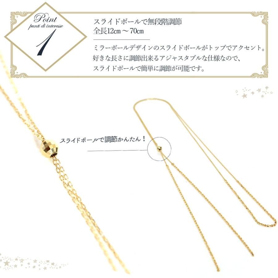 ネックレス 10k レディース チェーン ロング 10金 K10 3way ファイン モザイクネックレス ミラー スライドボール かわいい おしゃれ 大人可愛い シンプル 可愛いの画像