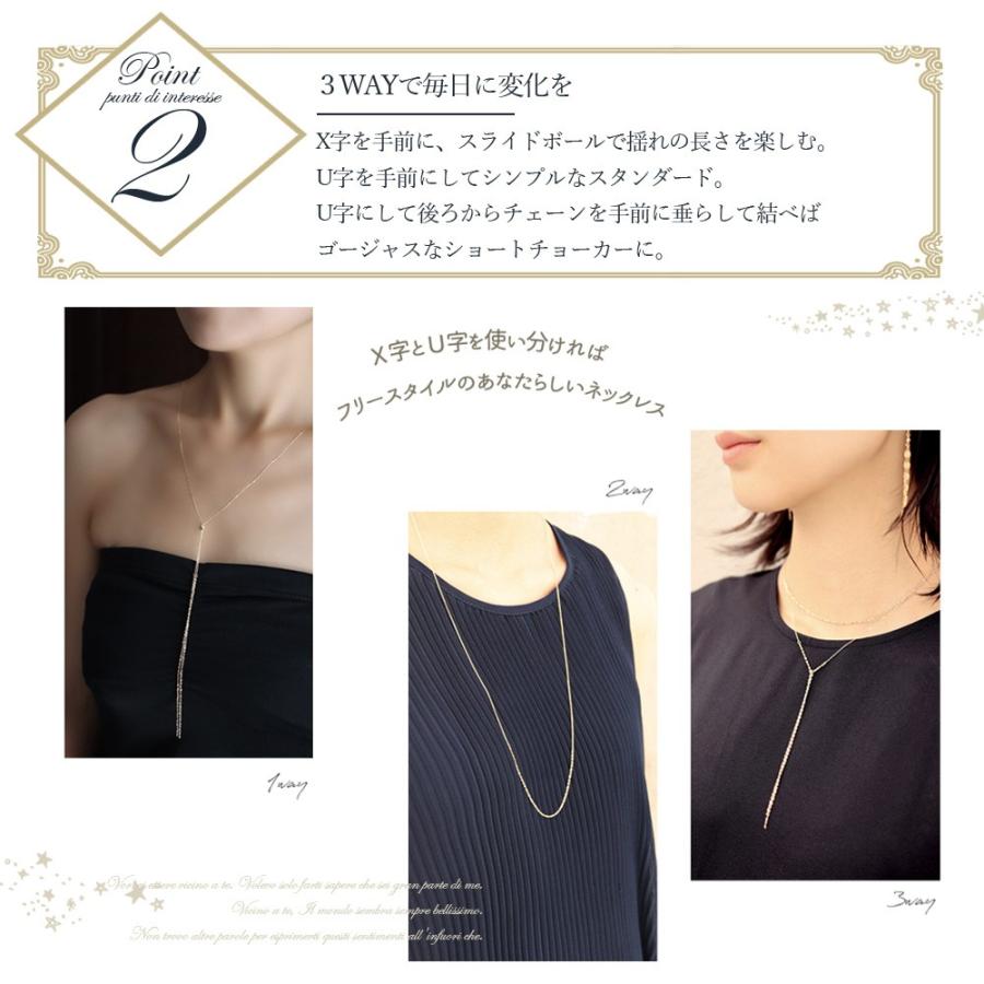 ネックレス 10k レディース チェーン ロング 10金 K10 3way ファイン モザイクネックレス ミラー スライドボール かわいい おしゃれ 大人可愛い シンプル 可愛いの画像