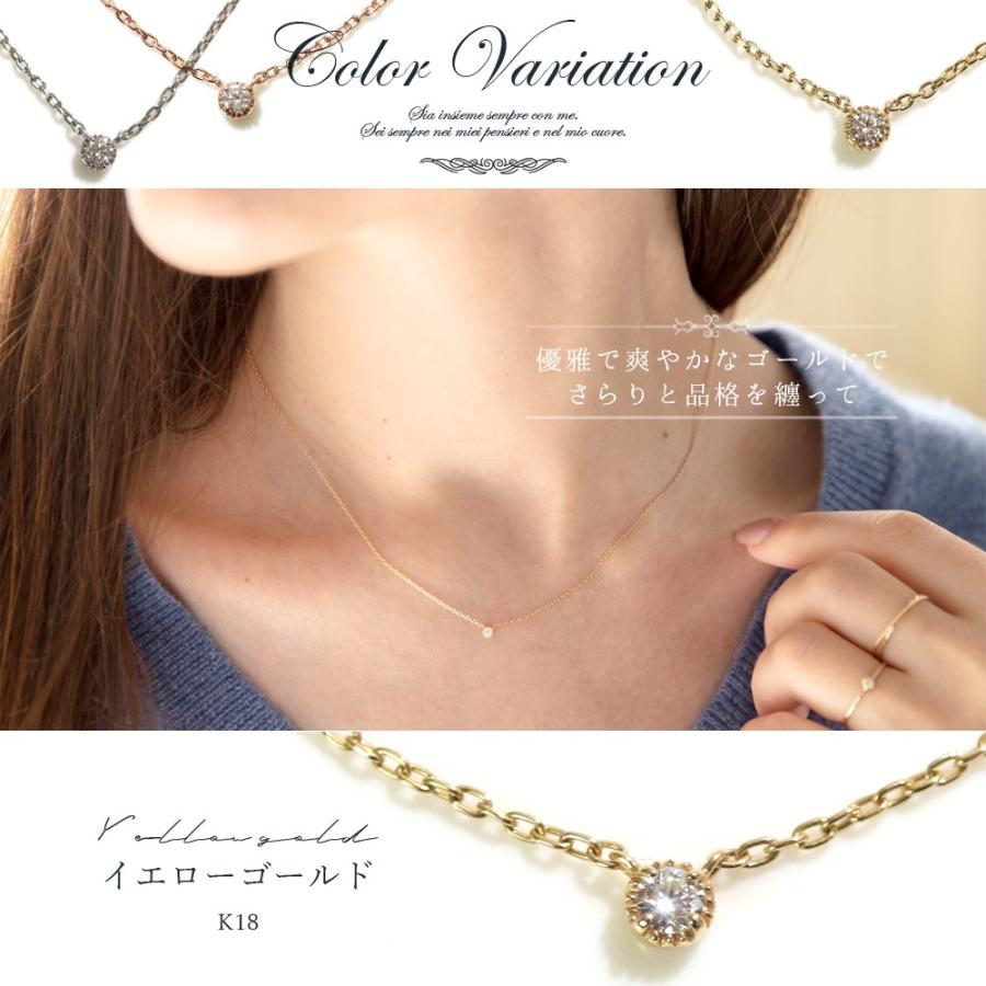 ダイヤモンド ネックレス 一粒 K10 ワンポイント 10k レディース 一粒