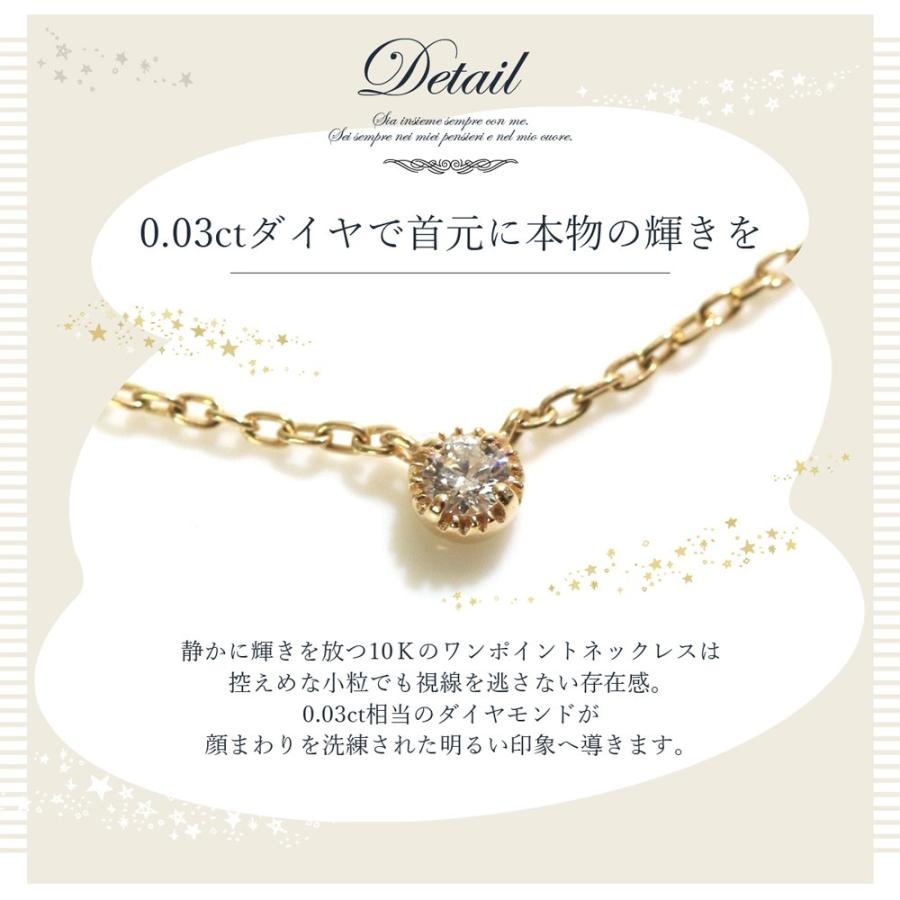 ダイヤモンド ネックレス 一粒 K10 ワンポイント 10k レディース 一粒ネックレス ゴールド シルバー ピンクゴールド かわいい おしゃれ 大人可愛いの画像