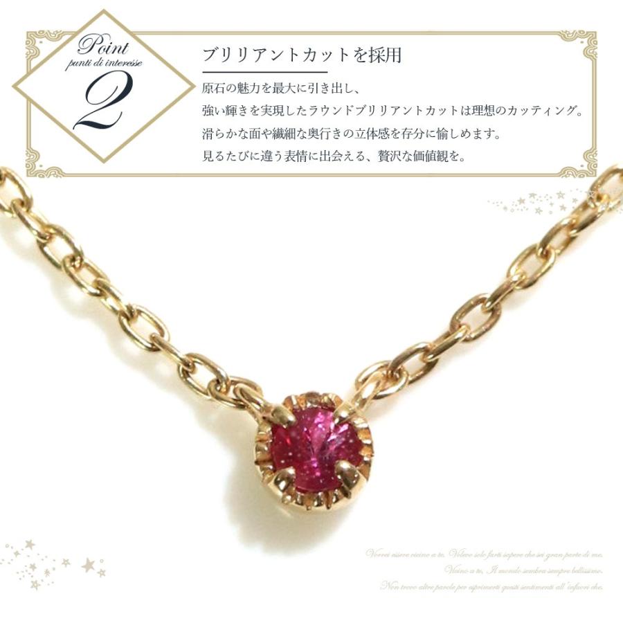 ネックレス 一粒 K10 ワンポイント 10k レディース 天然石 一粒ネックレス サファイア ルビー エメラルド ピンクトルマリン かわいい おしゃれ 大人可愛いの画像