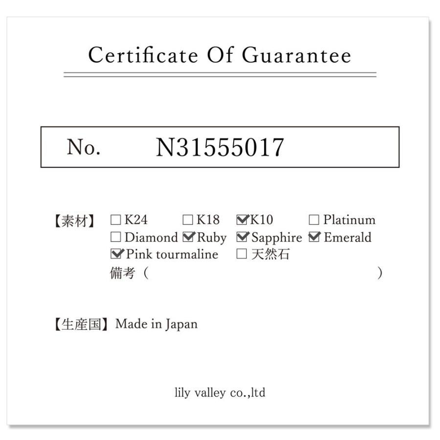 ネックレス 一粒 K10 ワンポイント 10k レディース 天然石 一粒ネックレス サファイア ルビー エメラルド ピンクトルマリン かわいい おしゃれ 大人可愛いの画像