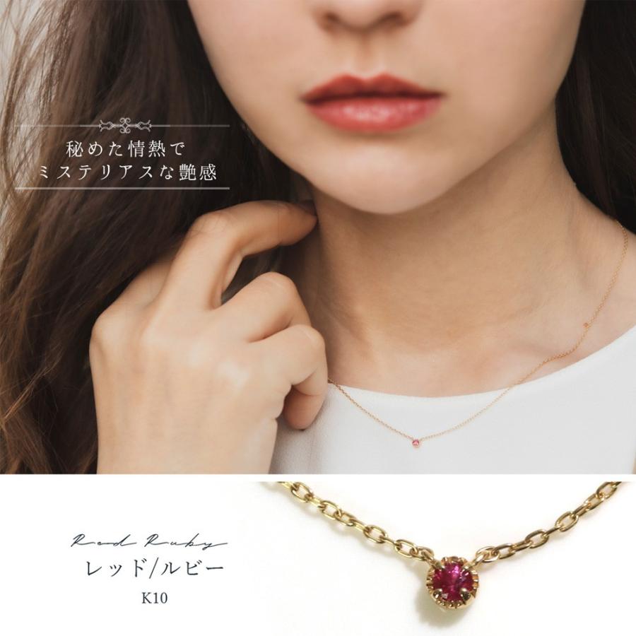 ネックレス 一粒 K10 ワンポイント 10k レディース 天然石 一粒ネックレス サファイア ルビー エメラルド ピンクトルマリン かわいい おしゃれ 大人可愛い N Ninon 通販 Yahoo ショッピング