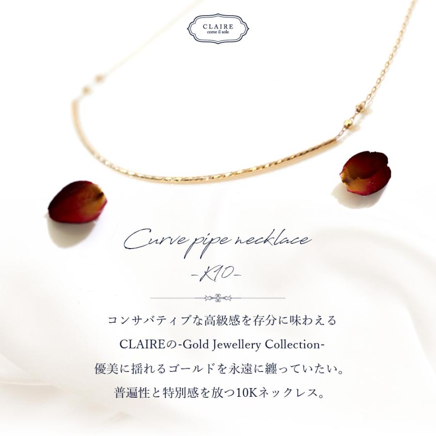 ネックレス レディース シンプル CLAIRE K10 カーブ パイプ ネックレス レディース シンプル CLAIRE K10 カーブ パイプ