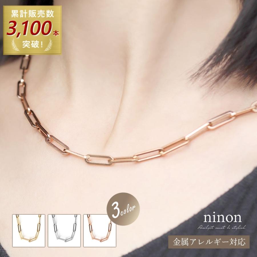 ネックレス レディース チェーン ゴールド シルバー アクセサリー