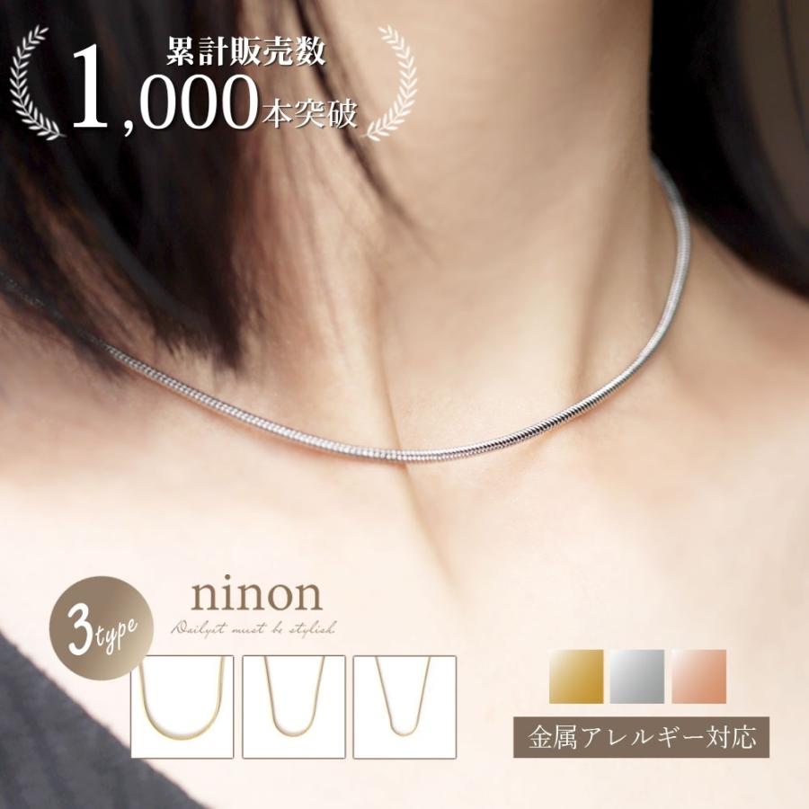 ネックレス レディース チェーン ゴールド シルバー ステンレス ロング