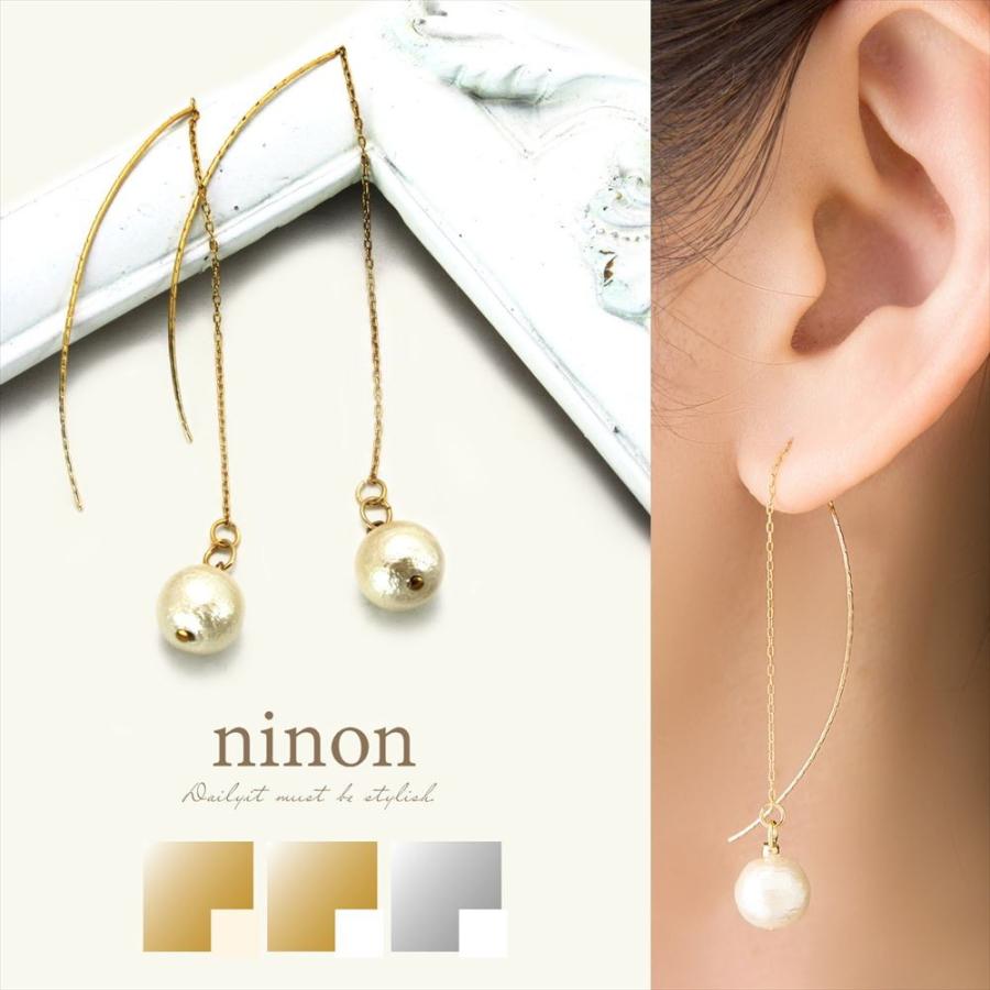 コットンパール ピアス アメリカンピアス 8mm 日本製 フックピアス パール パールピアス レディース 一粒 キスカ ホワイト 結婚式 パーティー P Ninon 通販 Yahoo ショッピング