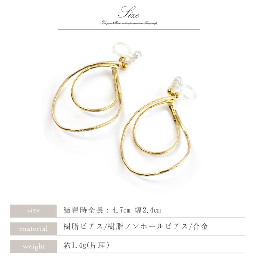 イヤリング 痛くない ノンホールピアス 落ちにくい ピアス アレルギー対応 ティアドロップ ノンホールイヤリング シンプル 金属アレルギー 韓国 ファッション P Ninon 通販 Yahoo ショッピング