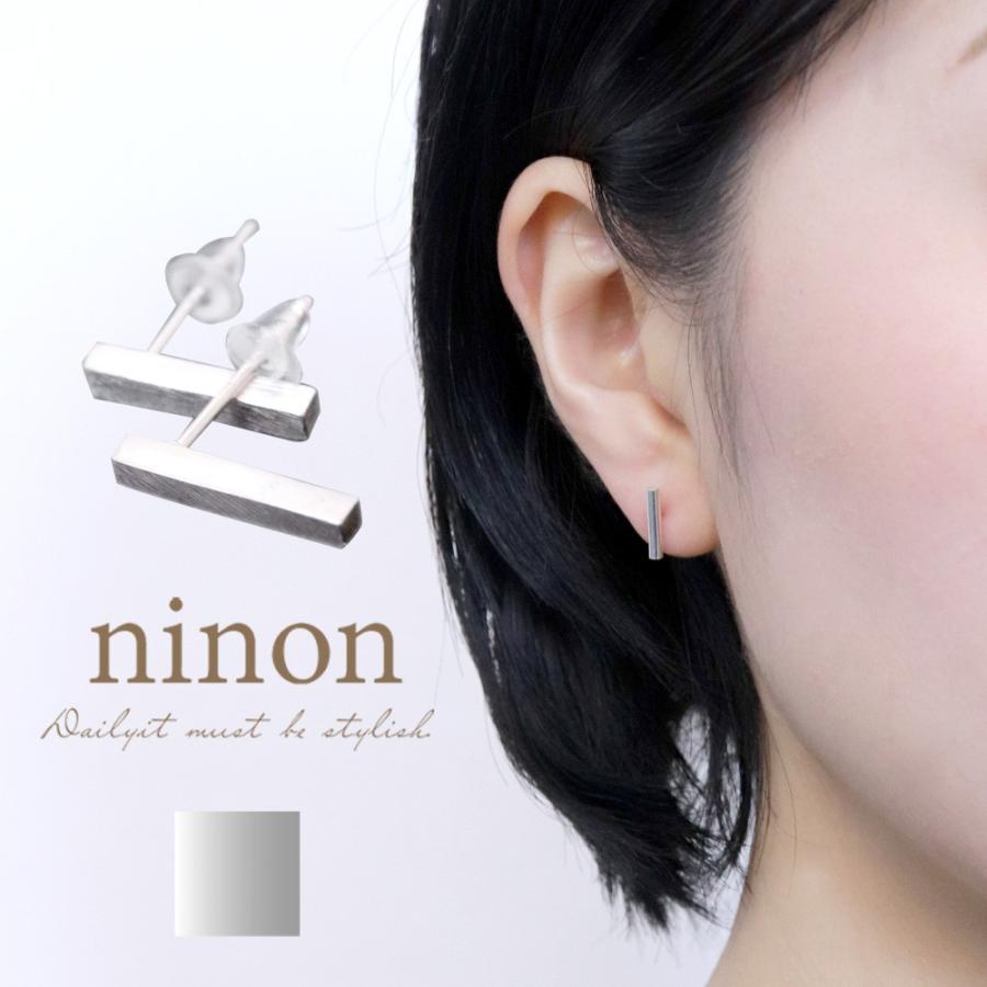 人気ブレゼント ピアス 大人 小ぶり デザイン ロッドピアス 小さめ レディース シルバー Silver925 シルバー925 かわいい おしゃれ 大人可愛い シンプル 可愛い Gestoci Ci